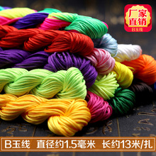 DIY�ֹ�������� �Ї��Y�� B��1.5������朾��������l