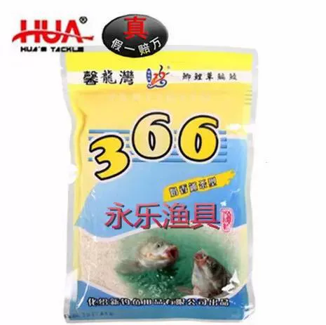 Groundbait (Hua's) assorted fishing bait packs, multi-flavor varieties, 100–900 g options
