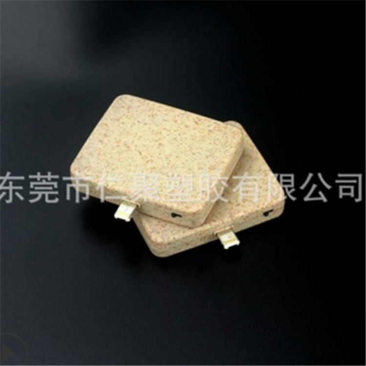 秸秆塑料快充电源外壳麦纤维生物塑料可降解塑料秸秆复合材料