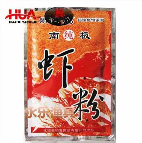 Groundbait (Hua's) assorted fishing bait packs, multi-flavor varieties, 100–900 g options