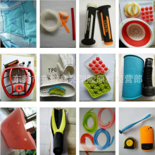 �¹��zԭ�� �ӹ���SEBS FGJ-50A-60A �h���o�� �o��ζ �߶������