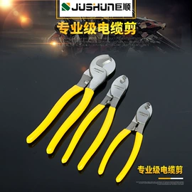 剥线钳;断线钳;压接钳