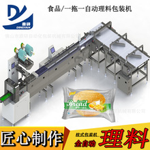 ��� ���u��� ʳƷ ��ʽ���b�Cȫ�ԄӰ��b�Cе �ك���l���b�Cе