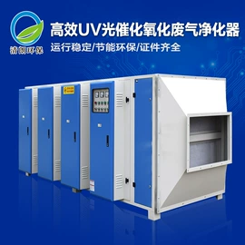 废气处理设备;油烟净化设备;废气吸附装置
