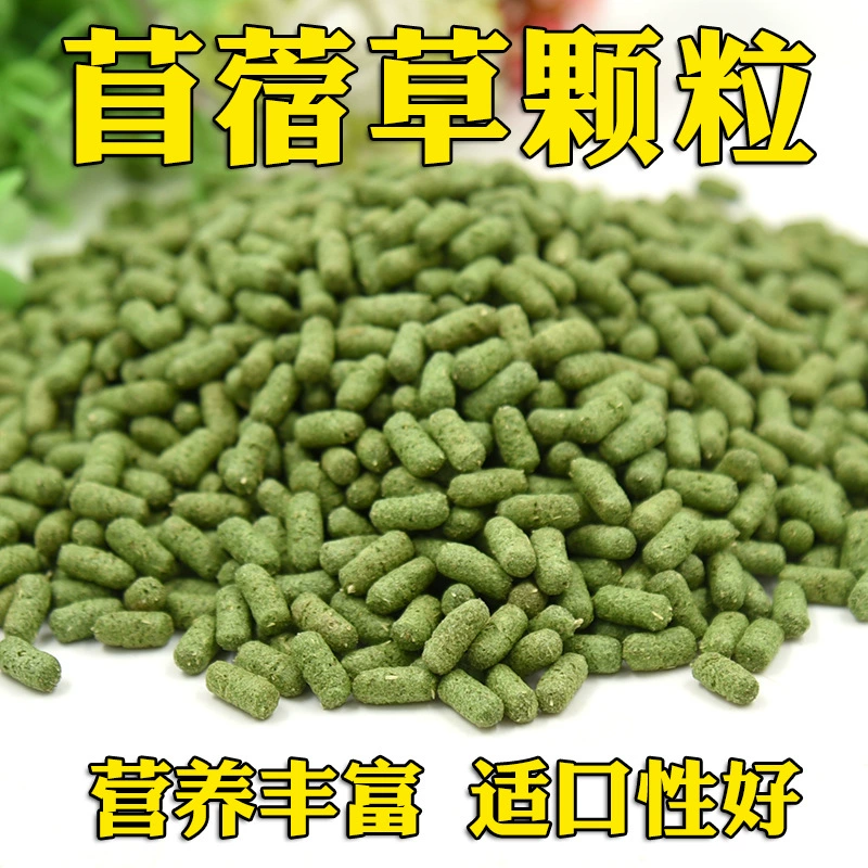 Расширенный корм для кроликов мелкий питомец Люцерна Зерно 2 гранулы зерна формула зерна 500 г