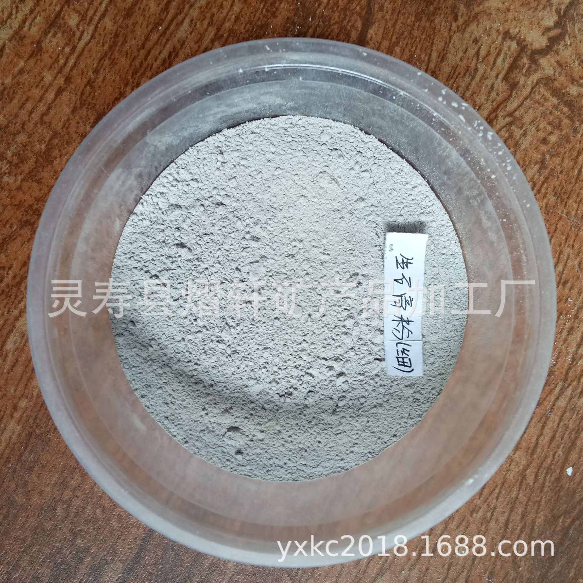 供应豆制品用石膏粉 金针菇 蘑菇 香菇用石膏粉食用菌用石膏粉