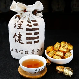 普洱茶;红茶;白茶