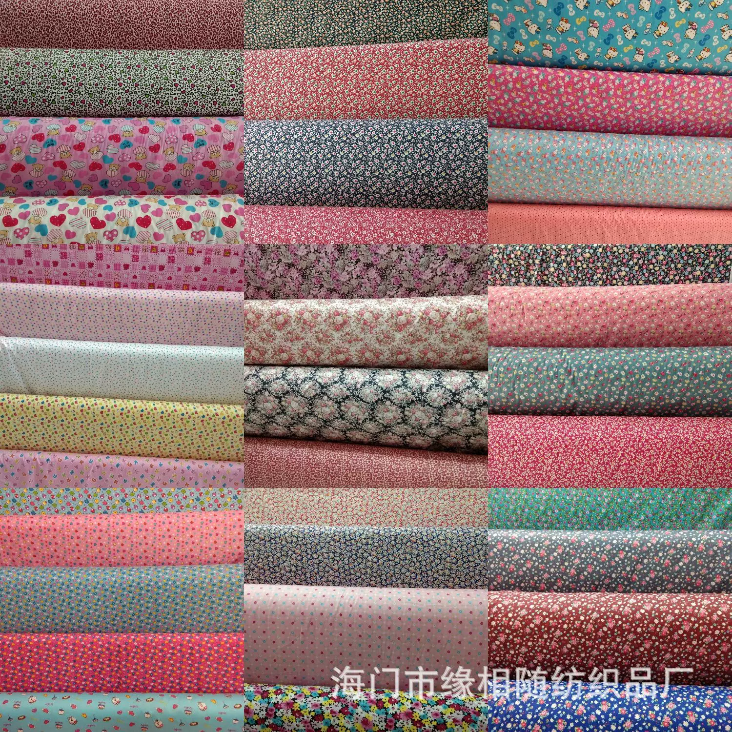 批发纯棉小碎花布料 家纺全棉床品布 卡通宝宝服饰面料 印花棉布