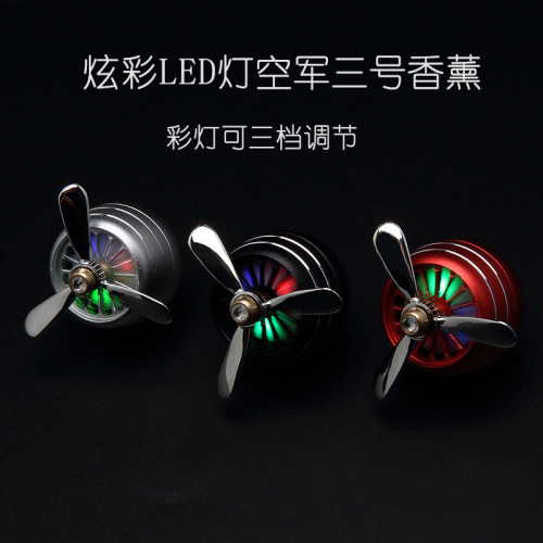 Manufacturer wholesale car accessories Air Force Three 3 air conditioning outlet car perfume fan propeller aromatherapy