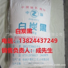 �������zԭ�Ϲ�˾�V�|�؅^���l���۳�����̼�� �����ן� ��̿��