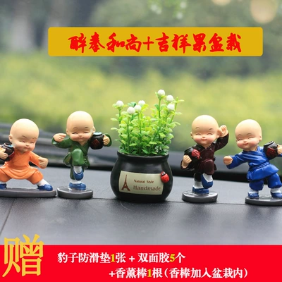 Car ornaments Car Doll Car Decoration - drunken-boxing-monk-auspicious-fruit-buy-one-get-7-free