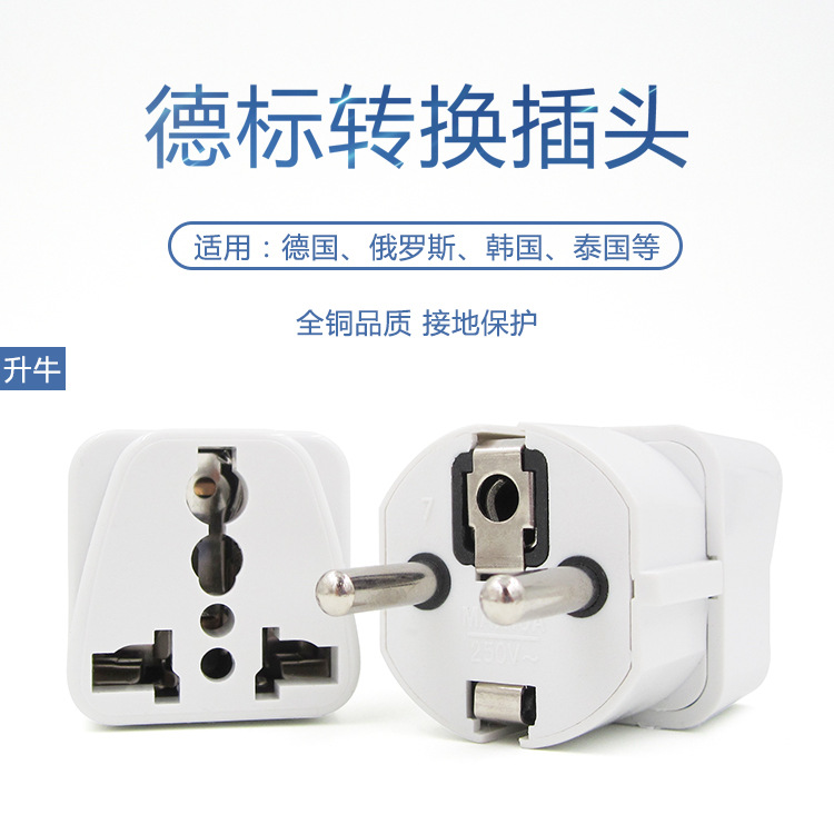 Enchufe de conversión estándar alemán Enchufe de viaje europeo Enchufe de múltiples funciones estándar europeo Francés Corea del Sur Enchufe ruso Cobre