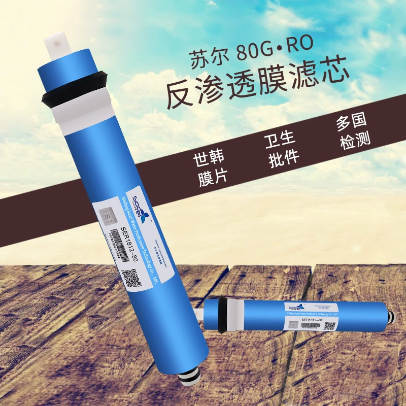 Sur 181-80 г галлон Универсальный 75 г мембранный фильтрующий элемент обратного осмоса бытовая машина обратного осмоса очиститель воды RO мембранный фильтрующий элемент