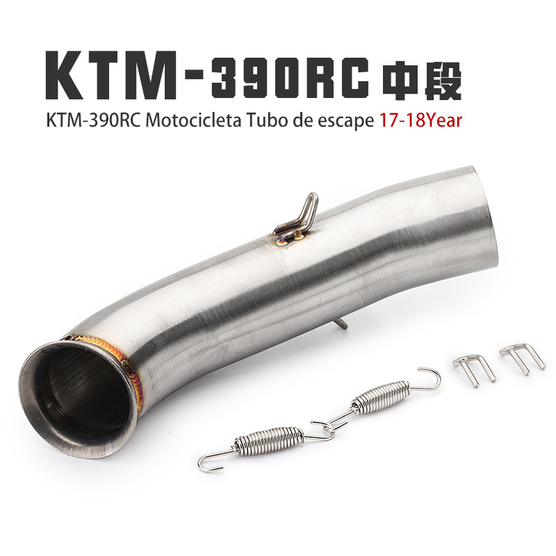 Motorcycle sports car modified 17-18 DUKE RC390 Middle Section 17-18 DUKE 250 390 middle section