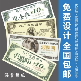 纸类标签;不干胶标签;吊粒、吊牌