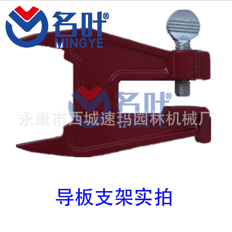 Mingye fábrica de guía de suministro de fábrica de Mingye Sierra de gasolina cadena eléctrica Sierra registro Cadena de molienda herramienta auxiliar