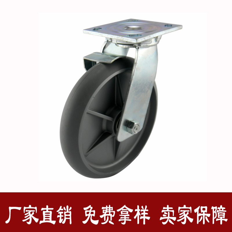 厂家直销8寸静音五星酒店服务车客房车万向脚轮 乐柏美Rubbermaid