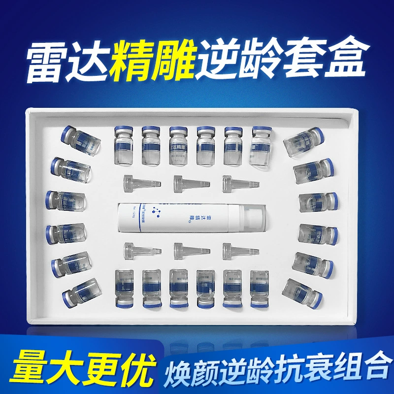 Радар резьба по проволоке Белковая проволока без иглы большой V Wire салон красоты с обратной возрастной резьбой по проволоке комбинация Радиолокационная резная коробка инструмент