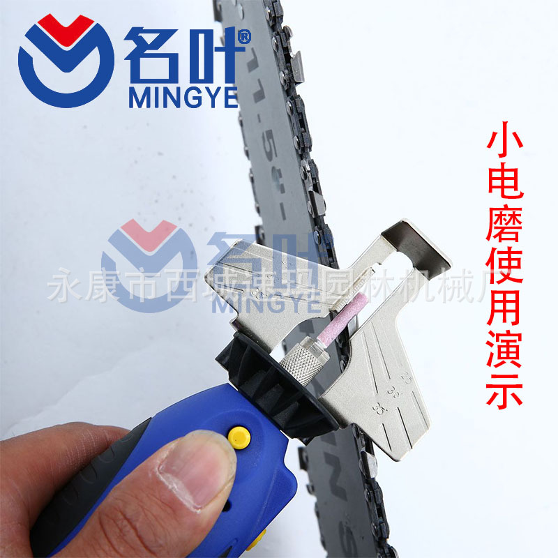 Mingye fabricantes de cadena de suministro Máquina rectificadora de cadena 12V desmontable mini máquina rectificadora de cadena eléctrica Máquina rectificadora de cadena eléctrica