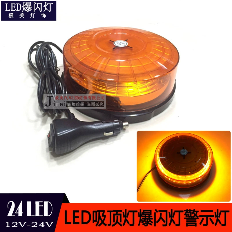 24LED 72W автомобильный потолочный светильник на крыше вспышка на крыше с коротким разрядом вспышка сигнальная лампа светодиодная вспышка