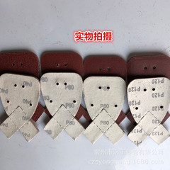 Cross-border e-commerce swallowtail red sandpaper rabbit ear-shaped irregular sandpaper 170*140*95*4 hole sandpaper