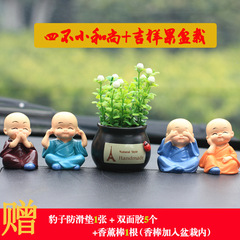 Cute Waving Monk Car Ornament, In-Car Decor, Lucky Fruit Plant Pot, Fresh and Natural Car Air Freshener