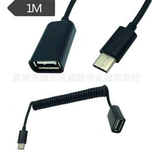 USB Tpye-c OTG�� ������s��Type-c�DUSB2.0ĸ��OTG��������늾�
