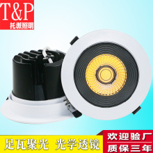 COBţ�����12W�컨��LED�͏d��픴��ʿ��{�Ƕ�24�Ⱦ۹ⳬ��