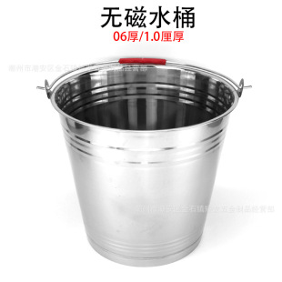 ���P���Ͱ �o������Ͱ�Ӻ���ô�ˮͰ 06/1.0������Ͱ8L-20L