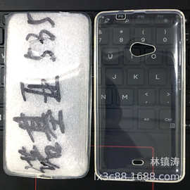 适用手机壳诺基亚N430 N535 N540 N640XL 1MM高透明TPU素材保护套