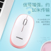 Wireless mouse, keyboard, set, wireless fuchsia laptop, punk style