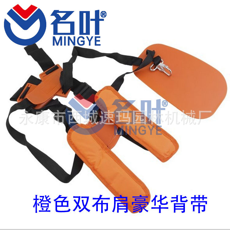 Mingye especializada en la producción de correa de hombro cortacésped AliExpress EBAY
