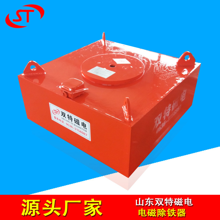 供应悬挂式电磁除铁器 矿山用除铁设备 山东电磁除铁器厂家