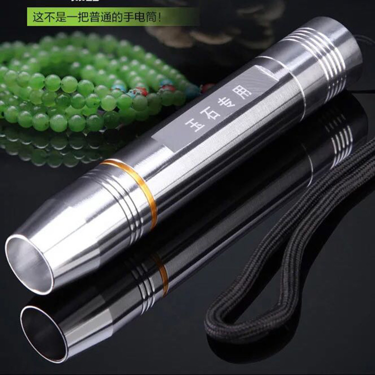 Factory direct aluminum alloy Jade special strong light flashlight identification jewelry jadeite 18650 charging strong light Factory direct aluminum alloy Jade special strong light flashlight identification jewelry jadeite 18650 charging strong light