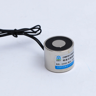 Manufacturers supply CNMYE1-P30/25 direct Sucker electromagnet Lifting Hard waterproof