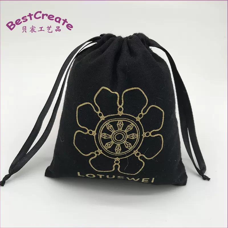 棉布袋厂家定做 方底棉布束口袋  首饰零钱抽绳黑色全棉收纳袋