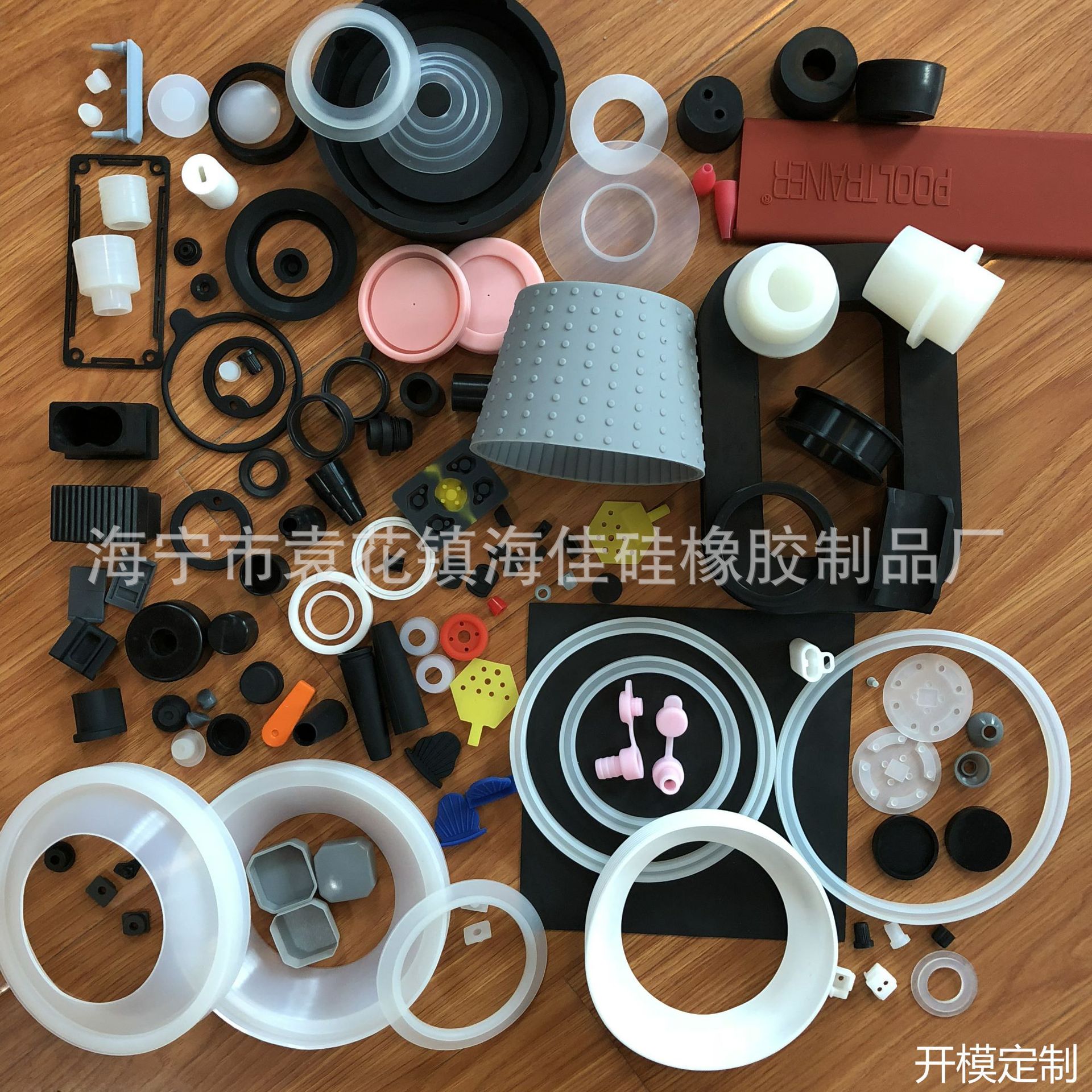 橡胶密封件生产厂家 橡胶件硅胶件生产厂家 硅胶杂件生产厂家