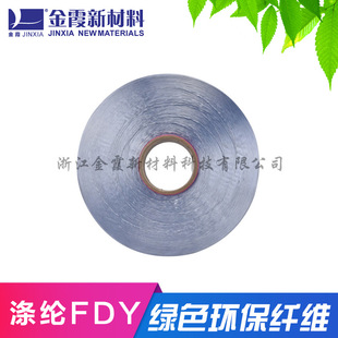 ��ϼ�²��� �Gɫ�w�S ���~ 300D/48F  ��ɫ��]�L�zFDY