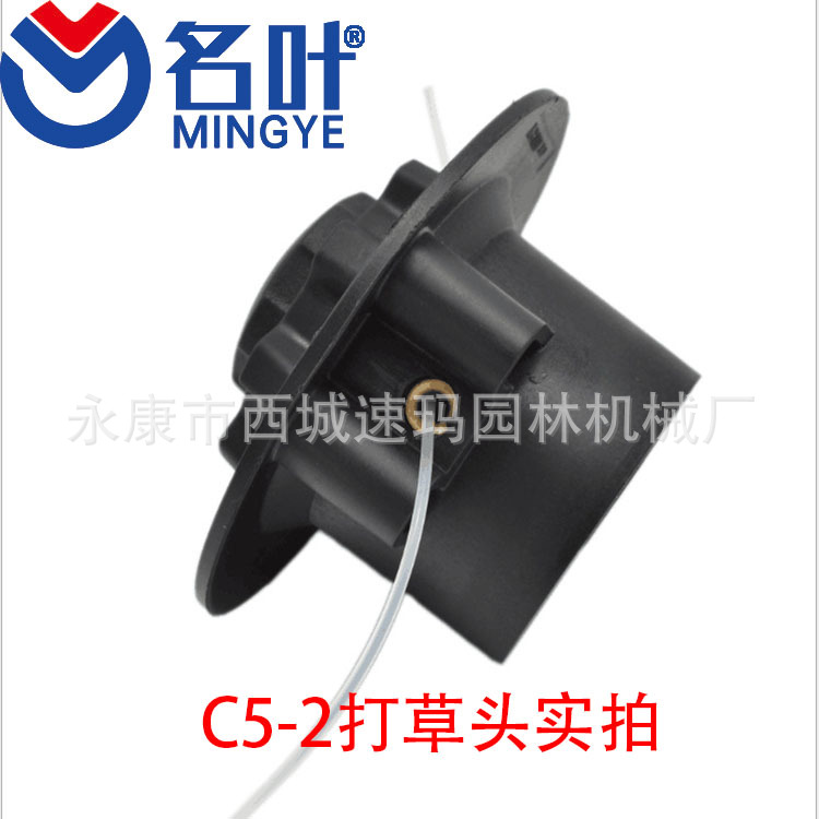 Mingye producción profesional accesorios L tipo C5-2 FS38 FS45 FSE60 FS50 30 cortacésped cabeza