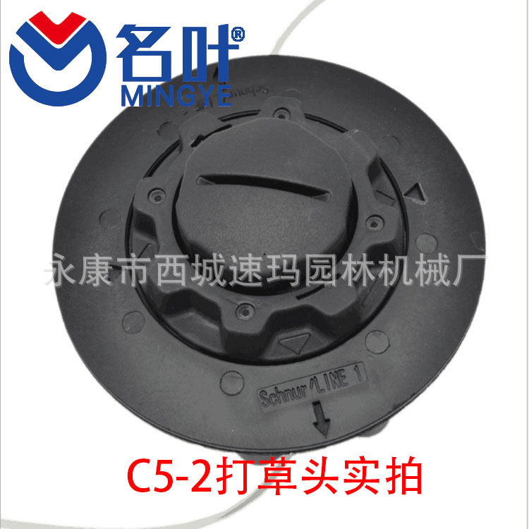 Mingye producción profesional accesorios L tipo C5-2 FS38 FS45 FSE60 FS50 30 cortacésped cabeza