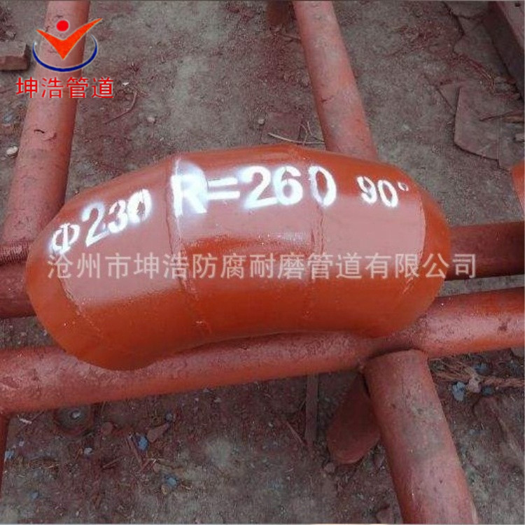 坤浩供应钢衬陶瓷耐磨弯头 内衬耐高温陶瓷弯头 质优价廉