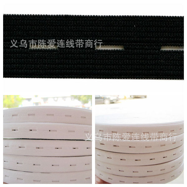 扣眼松紧带，纽扣可调节松紧带 黑白钩编大肚婆孕妇打底裤松紧带