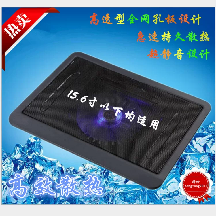 Laptop, air fan, radiator with accessories