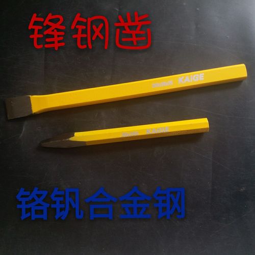 Wholesale masonry chisels alloy steel chisels chromium vanadium steel front steel pointed flat head spray plastic masonry chisels front steel chisels