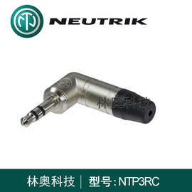 NEUTRIK优曲克NTP3RC弯插头3.5mm立体声耳机维修直插小三芯插头