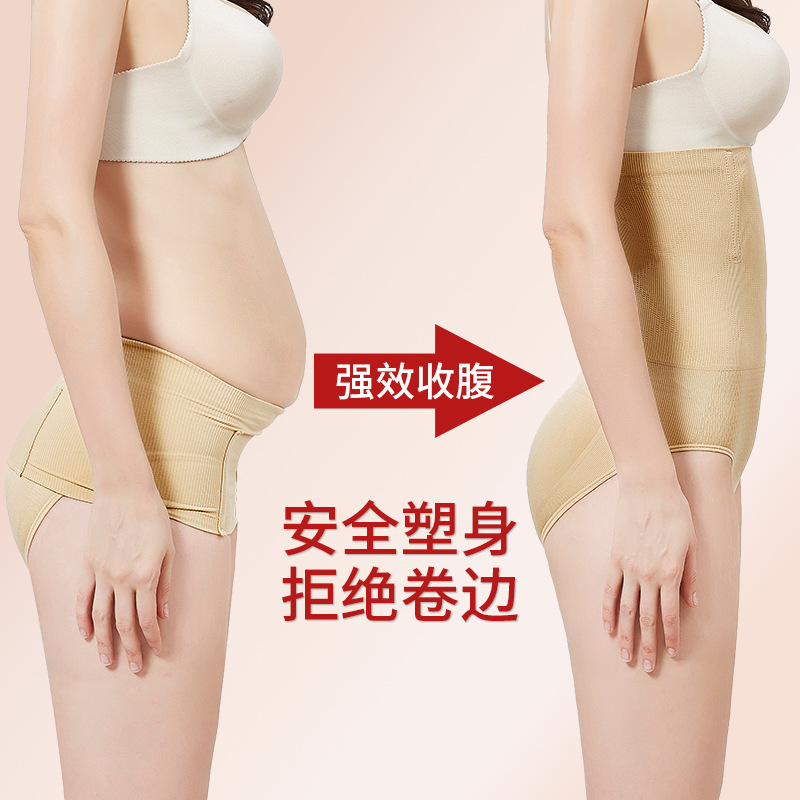 Seamless High Waisted Postpartum Shaping Pants Waist Lifting Butt Lifting Body Shaping Tummy Pants Waist Corset Women's Corset Panties