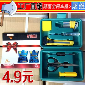 汽车清洁工具;自驾装备;车用置物袋