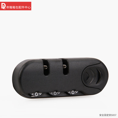 现货批发高档密码锁箱包固定锁行李箱拉杆箱配件塑料芯铝芯密码锁|ru