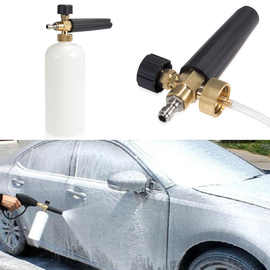 洗车泡沫枪/迷你喷枪/清洗工具/高压洗车泡沫枪Car Wash Foam Gun