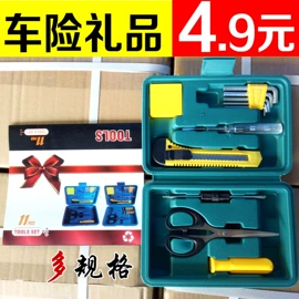 汽车清洁工具;自驾装备;车用置物袋